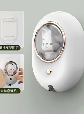 自动洗手机感应智能洗手液机壁挂式充电款儿童泡泡皂液器白色+随