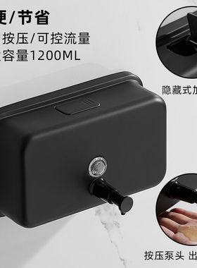 卫生间34不锈钢皂液器壁挂按压洗手液瓶酒店沐浴露盒黑色方形款-5