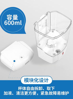 瑞沃感应皂液器感应皂液器电池操作挂壁式酒店宾馆透明沐浴露盒60
