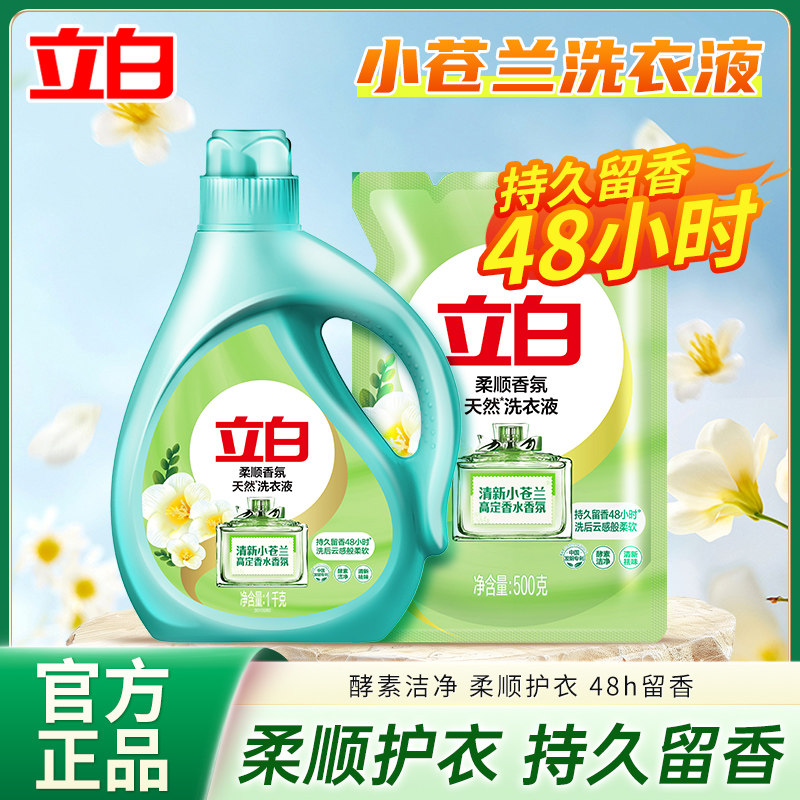 图 3