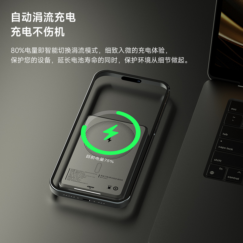 黑鲨刀锋2磁吸充电宝超薄10000毫安大容量移动电源适用苹果iPhone15华为小米无线充迷你快充便携小巧MagSafe