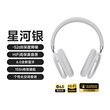 Black Shark Headphones S1 Active Noise Canceling Bluetooth