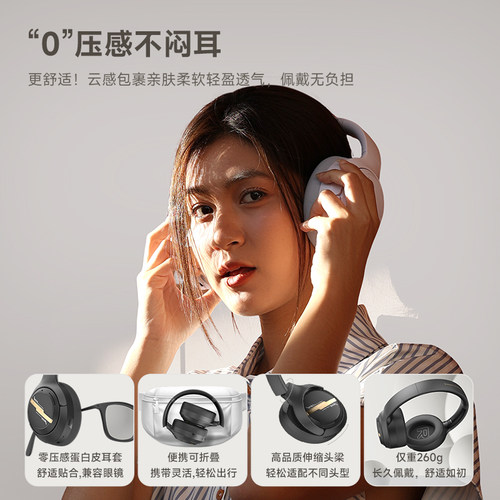 黑鲨头戴式无线蓝牙耳机降噪持久续航游戏电竞耳麦运动出行 - 图3