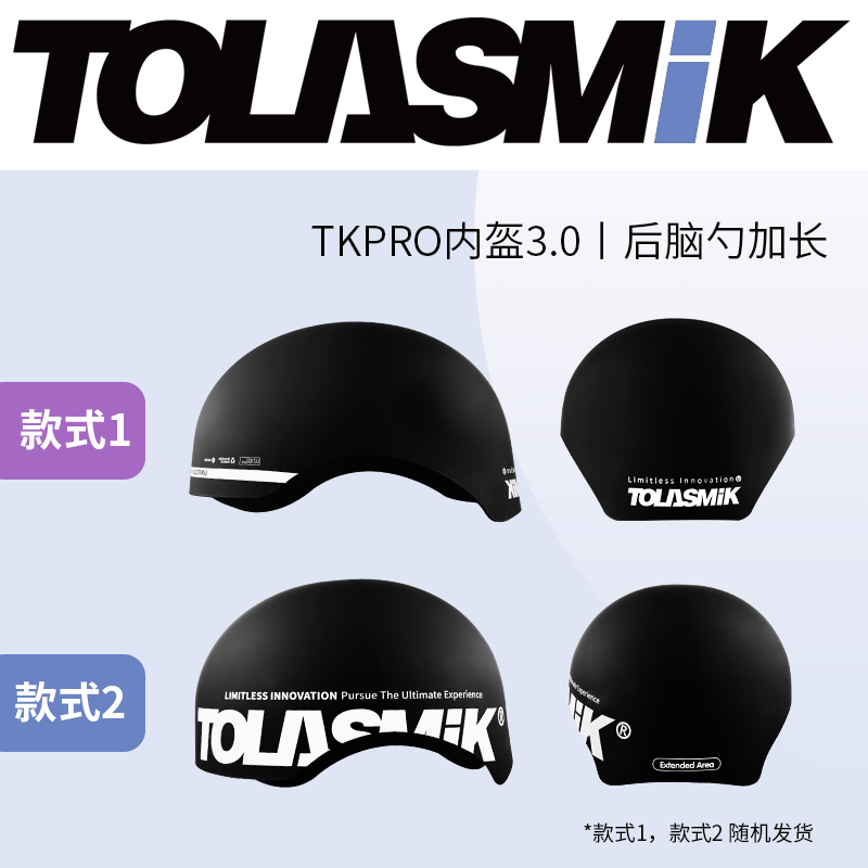 tolasmik单板滑雪头盔女硬盔保护渔夫帽男防护具装备23雪季新款 - 图0