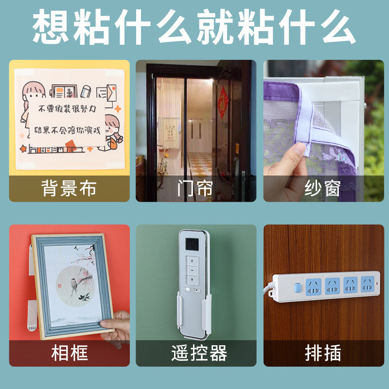 背景墙布壁毯挂画挂墙装饰房间通用固定魔术粘贴网红布艺床头画布,淘宝优惠券,粉丝福利购,淘宝优惠卷