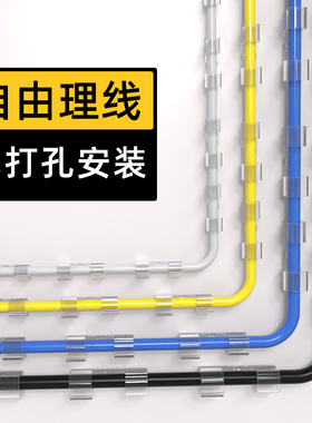 线卡自粘固定电线收纳理线器网线