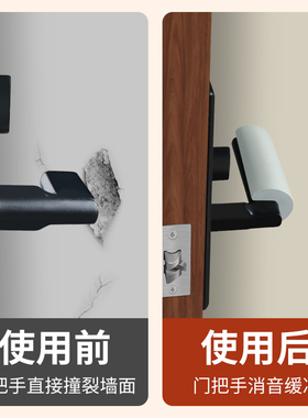 自粘把手防撞贴防静电神器冬天门