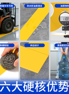 水泥地板车位地贴PVC胶带停车位