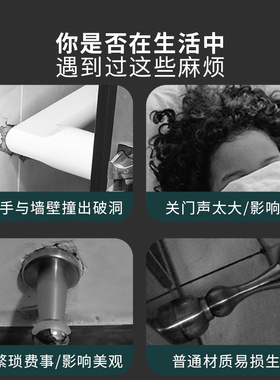 入户大门智能密码指纹锁防撞垫