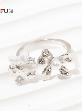 三福休闲少女感爆棚戒指单只 时尚小众甜美首饰配饰指环852321