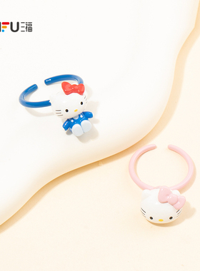 三福IP款休闲凯蒂猫萌甜指环单只 萌趣首饰手饰配饰戒指851558