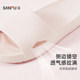 Sanfu Women's Antibacterial Couple's Home Slip-Flops Good Daily Use Home Slippers 854462
