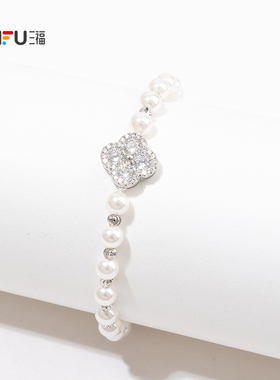 三福都市珠珠星芒手链单条 时尚优雅小众首饰配饰链条850374