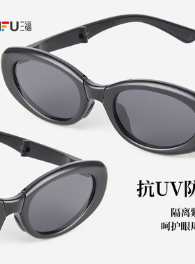 三福小圆框折叠偏光太阳镜时尚服饰配件配饰眼镜墨镜841340