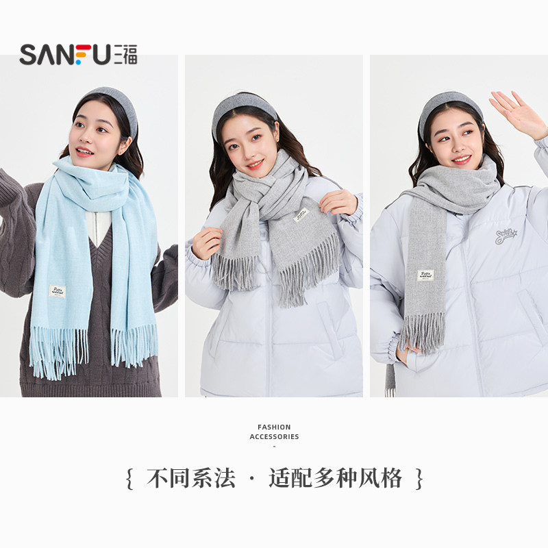 三福简约单色长巾围巾 优雅时尚休闲服饰配件配饰围脖847241,淘宝优惠券,粉丝福利购,淘宝优惠卷