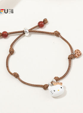 三福IP款休闲凯蒂猫编绳链手链单条 萌趣首饰配饰链条851529