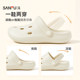Sanfu women's simple textured hole-in-the-wall flip-flops for daily use and household sandals 853989
