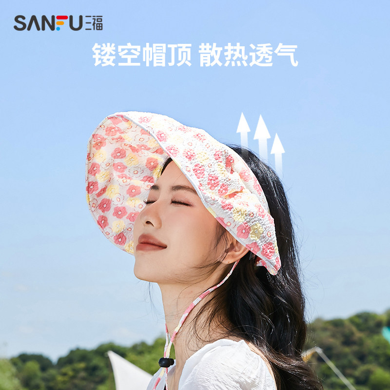 三福淑女清新碎花空顶气质配件礼帽 sanfu服饰帽子