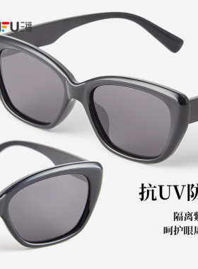 三福猫眼太阳花偏光太阳镜 时尚服饰配件配饰眼镜墨镜841339
