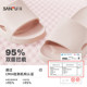 Sanfu Women's Antibacterial Couple's Home Slip-Flops Good Daily Use Home Slippers 854462