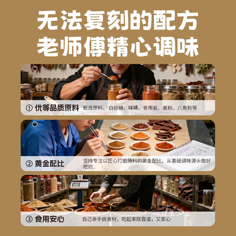 韩小欠牛肉干专用腌制料沙嗲调味料自制家用腌料肉干风干肉腌肉粉,淘宝优惠券,粉丝福利购,淘宝优惠卷
