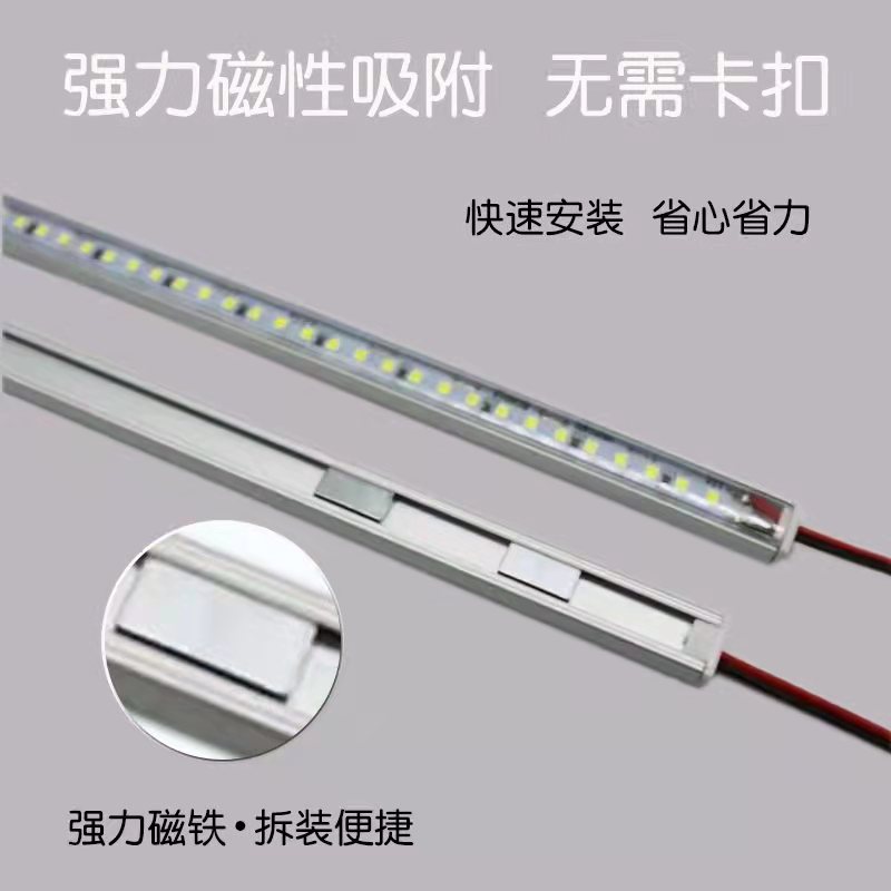 led灯带条12V24V超薄2835灯芯超亮磁吸式超市货架展柜长条灯批发