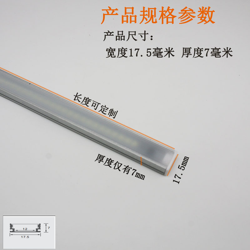 led灯带220V高压超薄贴片衣橱鞋柜展柜货架灯管酒柜超亮长条灯管-图2