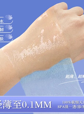 三合一眼部开孔可拉伸湿敷棉轻薄透气敷脸专用棉片露鼻孔开口棉片