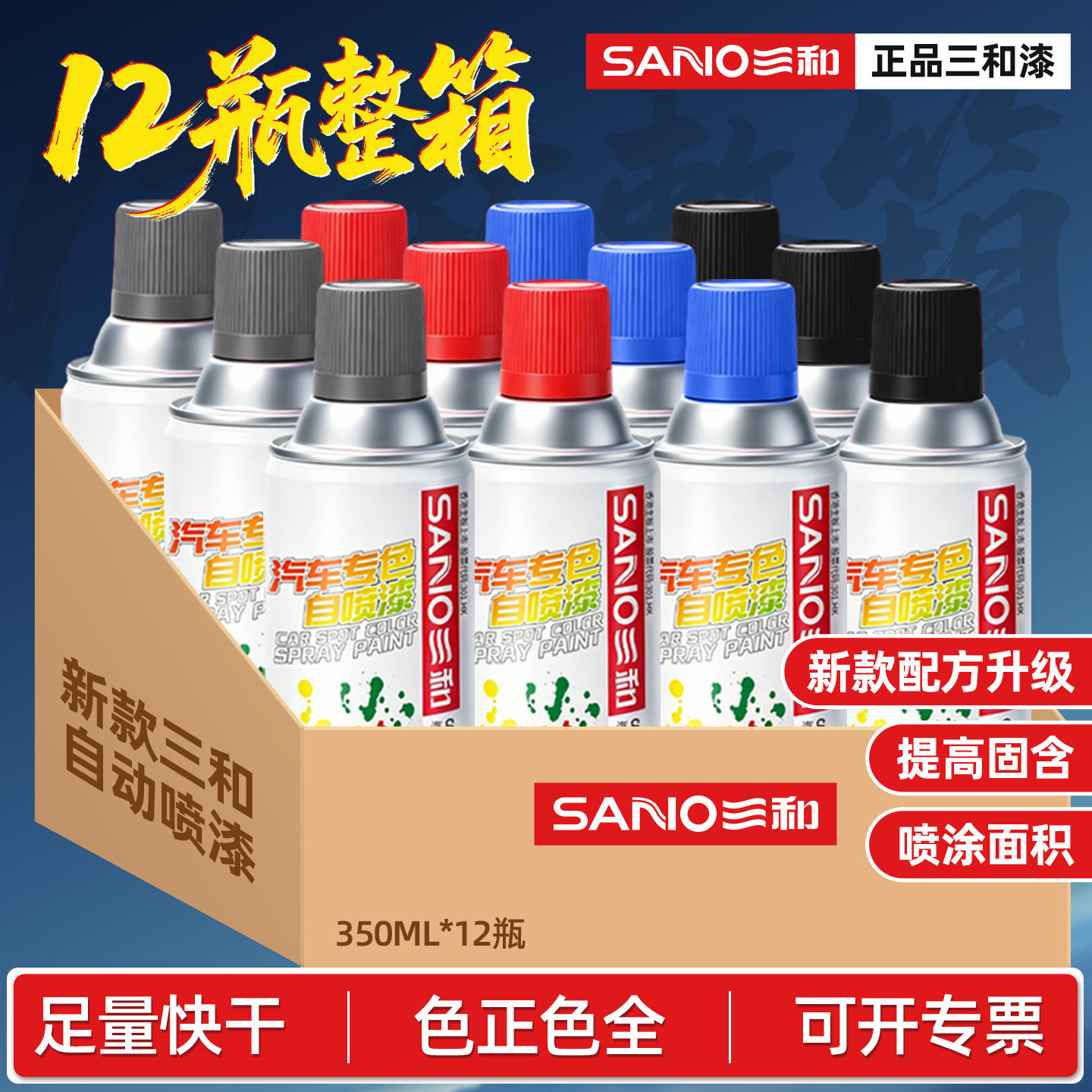 图4