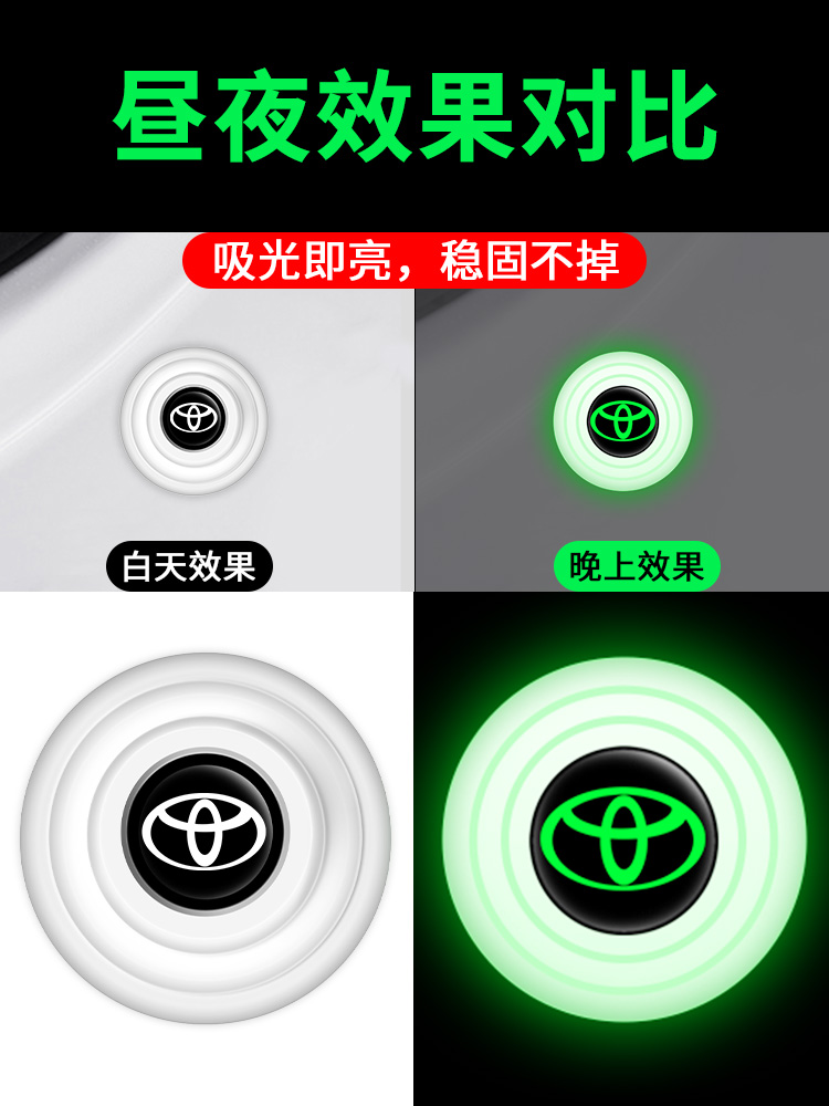 汽车通用减震缓冲垫片加厚关车门保护静音隔音止震橡胶防撞车贴纸