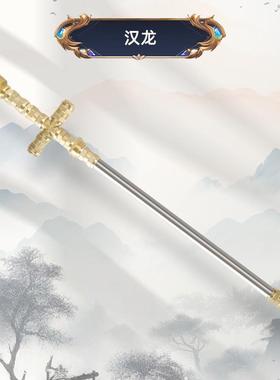五金武器系列昊天锤圣剑青龙偃月刀手工diy组装金属摆件家居好物
