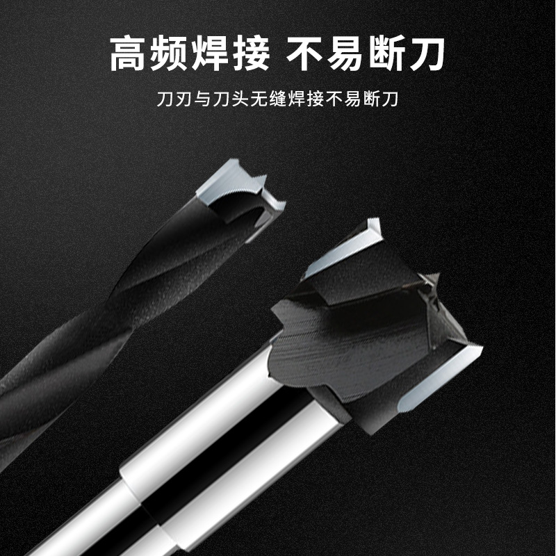 木工排钻钻头三合一铰链正反转头木板打孔中心扩孔钻工业级开孔器-图2