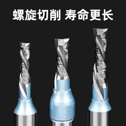 蓝科双刃复合刃开料刀雕刻机开料刀头TCT2刃木工螺旋开槽两刃铣刀 - 图2