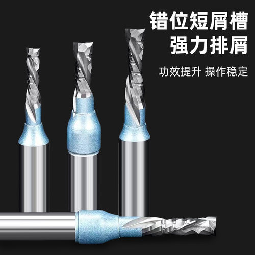 蓝科双刃复合刃开料刀雕刻机开料刀头TCT2刃木工螺旋开槽两刃铣刀 - 图1