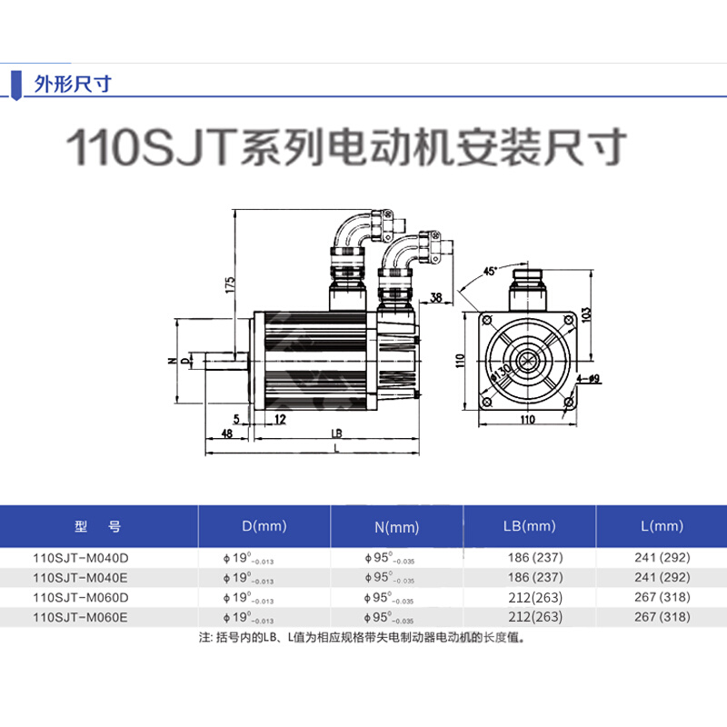 原装广数交流伺服电机110SJT-M040D(A)数控机床配件4N5N6N7N - 图1