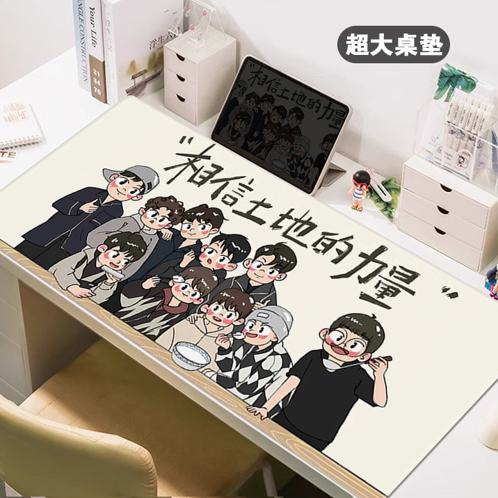 十个勤天鼠标垫超大桌垫种地少年办公室电脑键盘工位明星周边定制,淘宝优惠券,粉丝福利购,淘宝优惠卷