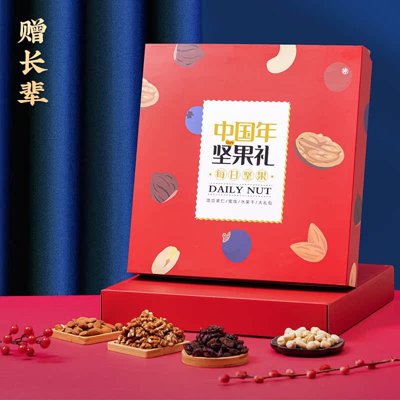 堅果禮盒裝年貨大禮包春節過新年送長輩禮品公司置辦整箱團購定制_同源齋旗艦店_零食_堅果_特產