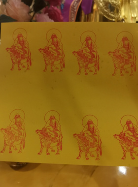 寅亥堂宣纸祝福吉祥物太上老君卡