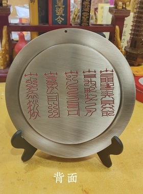 黄铜精品彩绘山海镇摆件家居装饰玄关前台办公桌书房摆放送三脚架