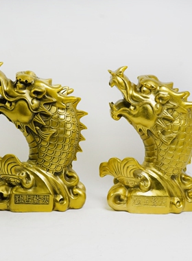 纯黄铜鳌鱼龙头鱼摆件瑞兽家居办公室商铺装饰鸱吻五脊六兽吉祥物
