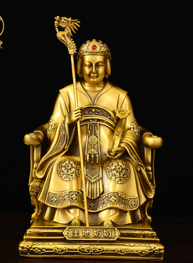 黄铜土地公公奶奶摆件家居装饰放客厅玄关铸造寅亥堂工艺品吉祥物