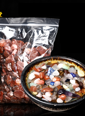 寅亥堂七彩宝石大小白黄紫粉天然水晶碎石颗粒鱼缸石聚宝盆里摆放