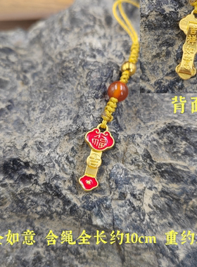 合金彩绘如意算盘扫把文昌笔葫芦