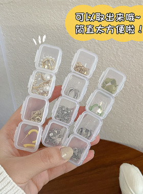 透明便携式首饰盒项链耳钉耳环戒指防氧化可拆分收纳盒网红盒子抗