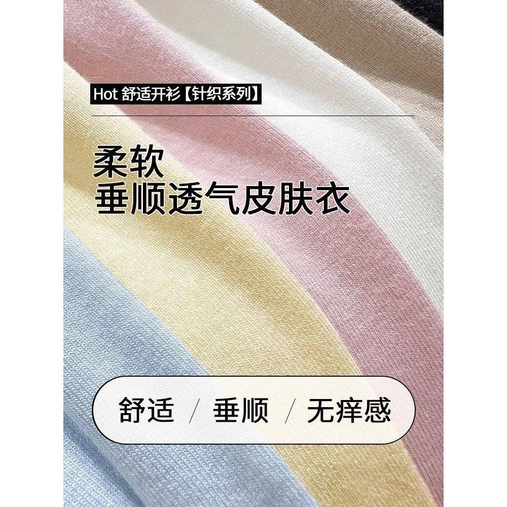 红色针织防晒开衫外套女2025春秋新款吊带外搭披肩空调衫薄款上衣,淘宝优惠券,粉丝福利购,淘宝优惠卷