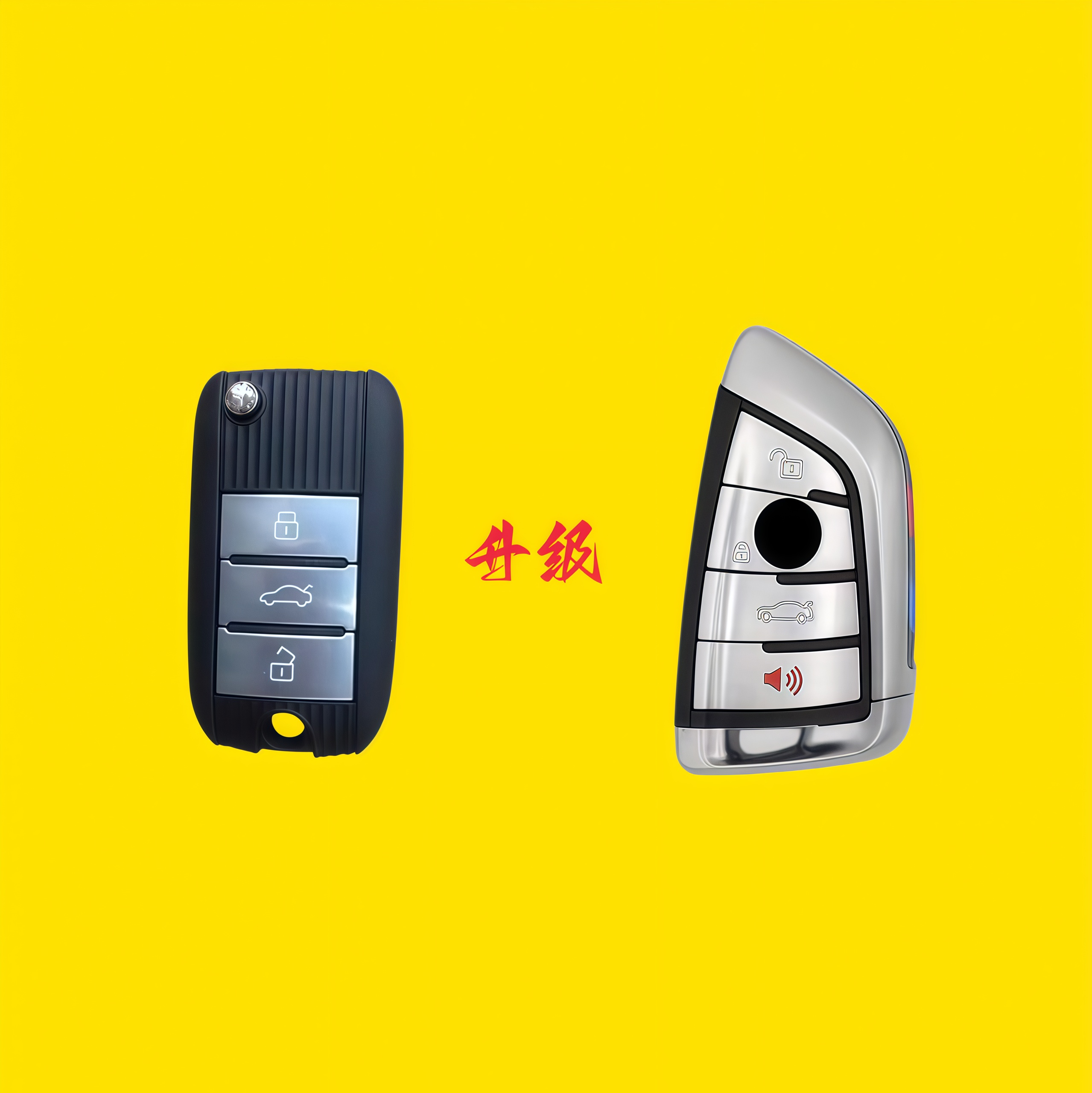 荣威/明爵智能遥控钥匙改装升级刀锋款遥控汽车钥匙