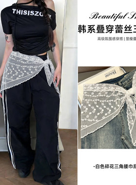 高级感丝巾女2026新款白色屁帘