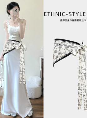 韩版三角巾丝巾腰带女装饰配裙子牛仔裤腰间配饰叠穿屁帘辣妹穿搭