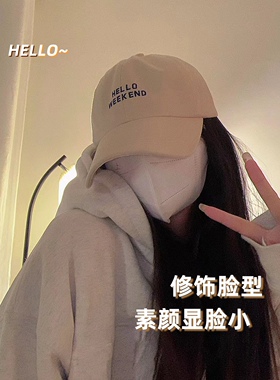 鸭舌帽休闲韩版男女时尚字母潮搭