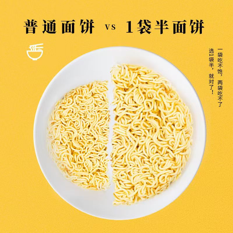 今麦郎方便面一袋半红烧牛肉面香辣重庆小面袋装整箱混搭速食泡面